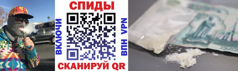 Купить где Пионерский Амфетамин 98%